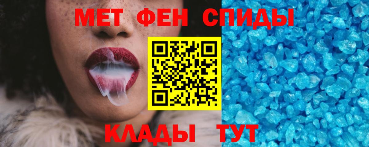 АМФ VHQ Россия