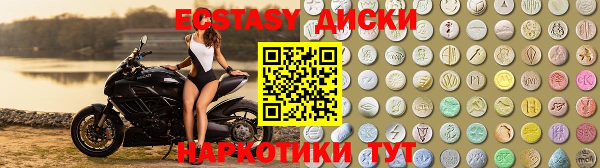 Ecstasy  Вход с VPN  Россия  Экстази TESLA 