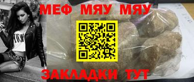MDMA Пугачёв