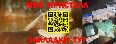 прущий лед Пушкино