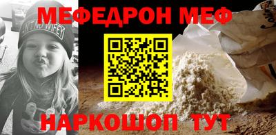прущий лед Пушкино