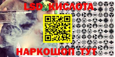 прущий лед Пушкино