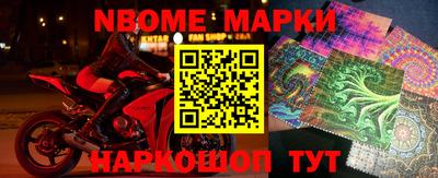 прущий лед Пушкино