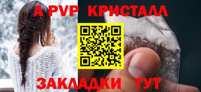 прущий лед Пушкино