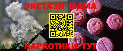 MDMA Пугачёв