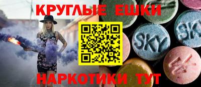 соль курить ск Донской