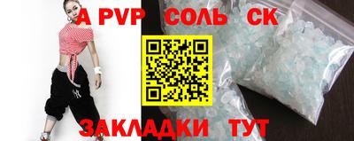 прущие грибы Пыть-Ях