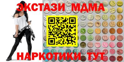 прущий лед Пушкино