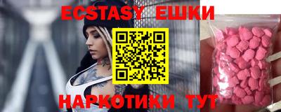 прущий лед Пушкино