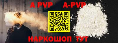 прущий лед Пушкино