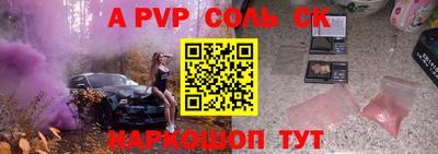 прущие грибы Пыть-Ях