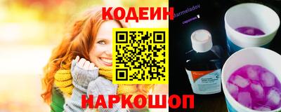 прущий лед Пушкино