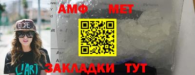 прущий лед Пушкино