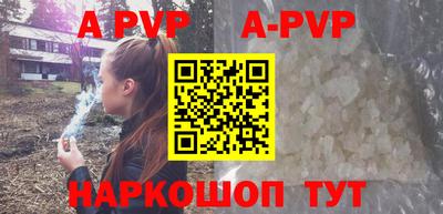 прущие грибы Пыть-Ях