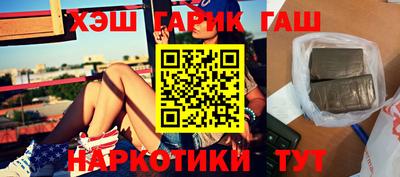 прущий лед Пушкино