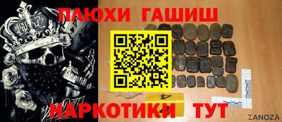 прущий лед Пушкино