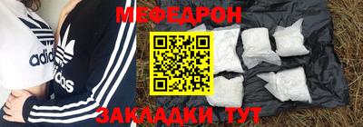 прущий лед Пушкино