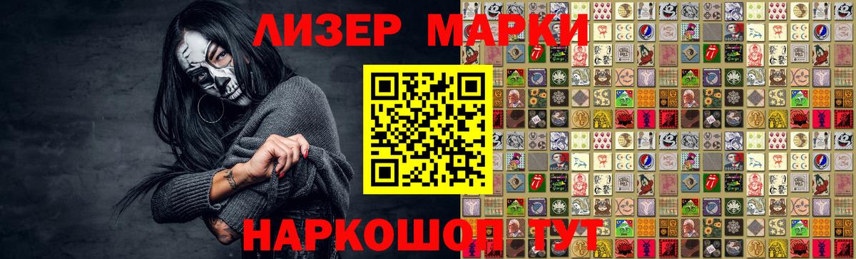 Лсд 25 экстази кислота  ЛСД экстази ecstasy  Россия  Вход с VPN 