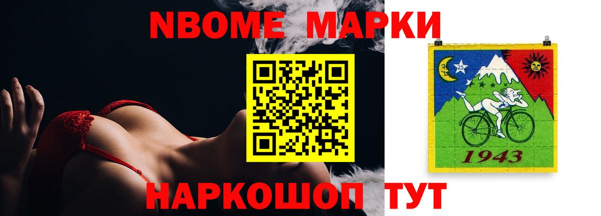 МЕФ Россия