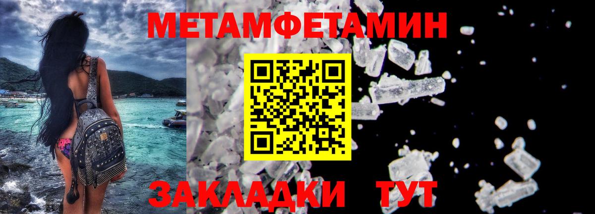 Метамфетамин Декстрометамфетамин 99.9%  Метамфетамин Декстрометамфетамин 99.9%  Вход с VPN  Метамфетамин  Россия 