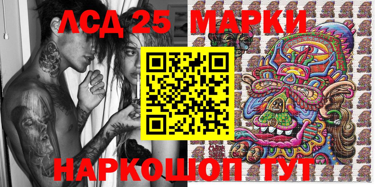 Наркотические марки 1500мкг  Вход с VPN  Россия  Наркотические марки  Наркотические марки 1500мкг 