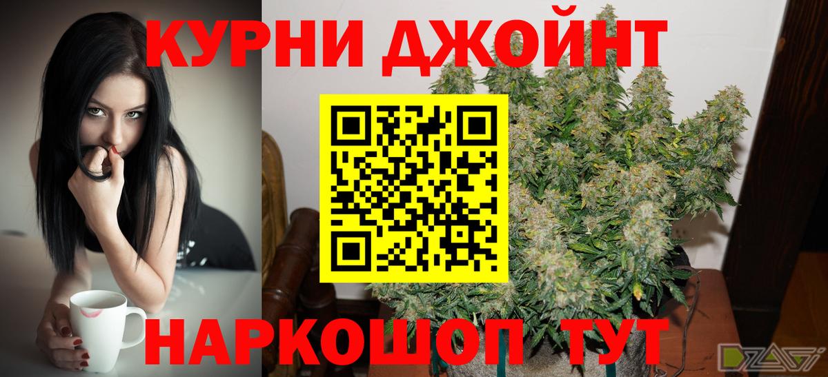 Канабис AK-47 Россия