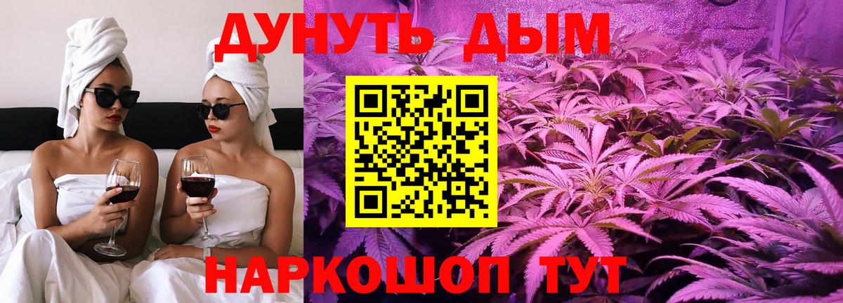 МАРИХУАНА Bruce Banner  Канабис LSD WEED  Вход с VPN  Канабис White Widow  Россия 